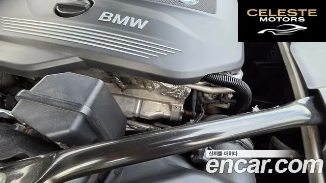 BMW Série 7 (G11) 730Ld xDrive 2016 — photo 15 sur 15