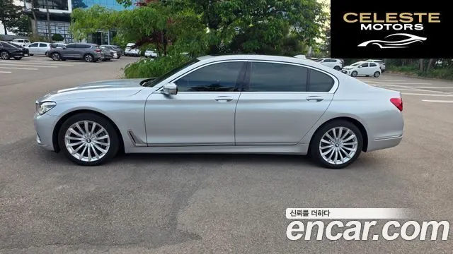 BMW Série 7 (G11) 730Ld xDrive 2016 — photo 3 sur 15