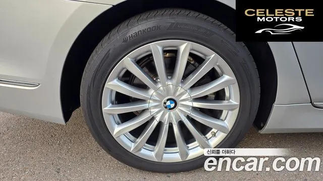 BMW Série 7 (G11) 730Ld xDrive 2016 — photo 5 sur 15