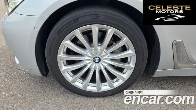 BMW Série 7 (G11) 730Ld xDrive 2016 — photo 7 sur 15