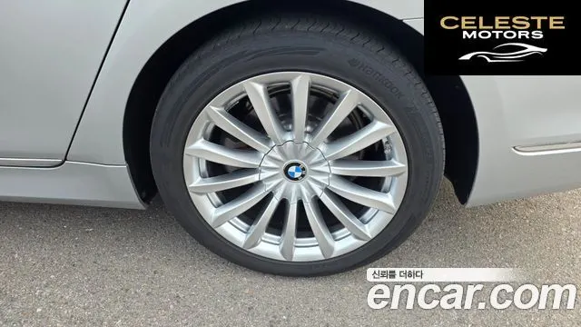 BMW Série 7 (G11) 730Ld xDrive 2016 — photo 8 sur 15