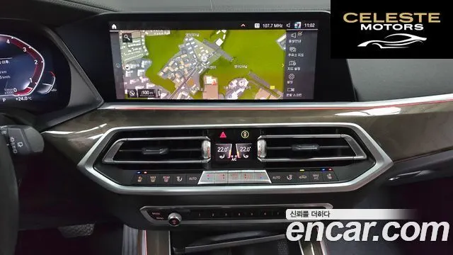 BMW X5 (G05) xDrive 30d xLine 2022 — photo 14 sur 20