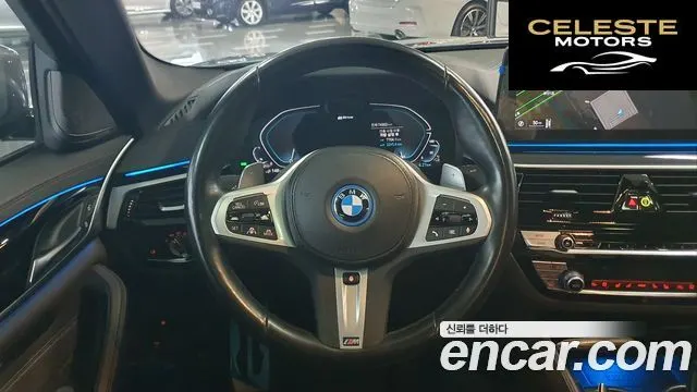 BMW Série 5 (G30) 530e M Sport 2023 — photo 13 sur 26