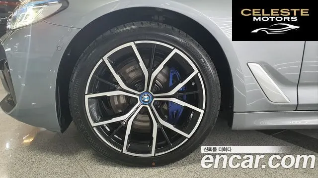 BMW Série 5 (G30) 530e M Sport 2023 — photo 5 sur 26
