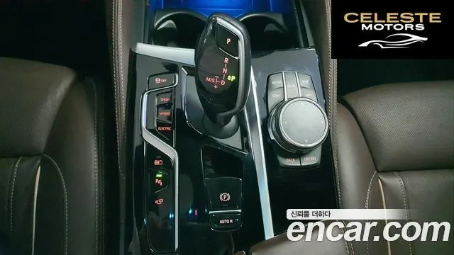 BMW Série 5 (G30) 530e M Sport 2023 — photo 9 sur 26
