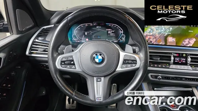 BMW X5 (G05) xDrive 45e M Sport 2021 — photo 19 sur 38