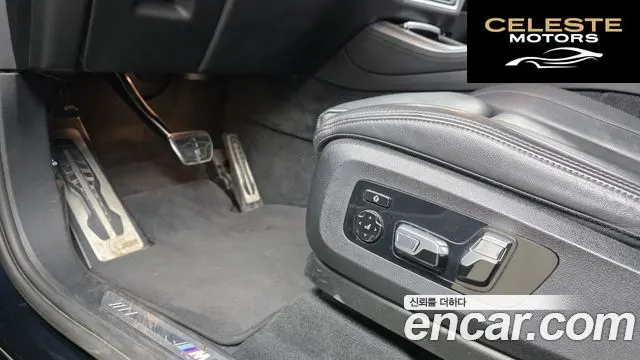 BMW X5 (G05) xDrive 45e M Sport 2021 — photo 30 sur 38
