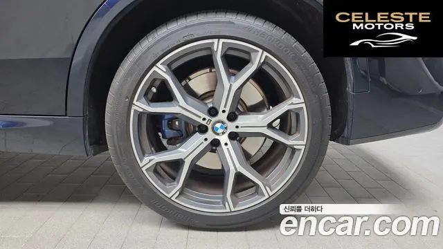 BMW X5 (G05) xDrive 45e M Sport 2021 — photo 7 sur 38