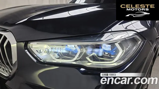 BMW X5 (G05) xDrive 45e M Sport 2021 — photo 8 sur 38