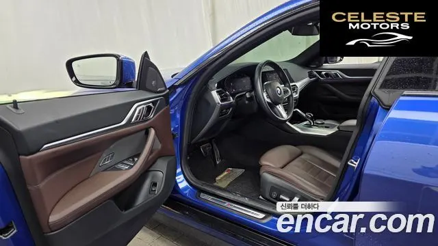 BMW Série 4 (G22) 420i M Sport Performance Gran Coupé 2023 — photo 10 sur 20
