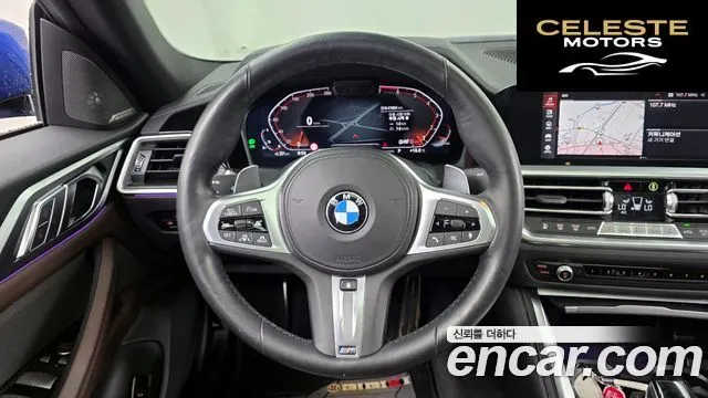 BMW Série 4 (G22) 420i M Sport Performance Gran Coupé 2023 — photo 13 sur 20