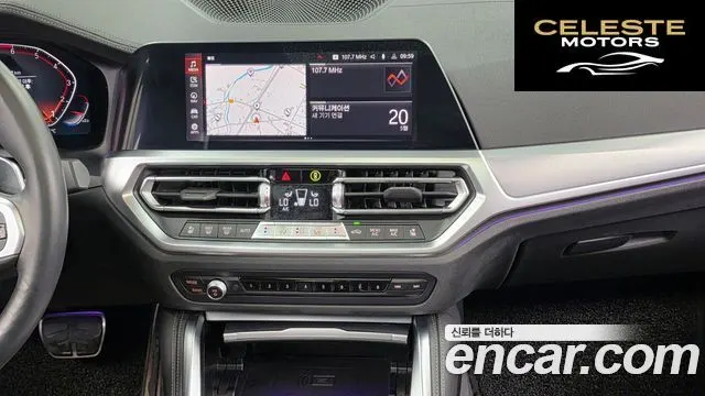 BMW Série 4 (G22) 420i M Sport Performance Gran Coupé 2023 — photo 14 sur 20
