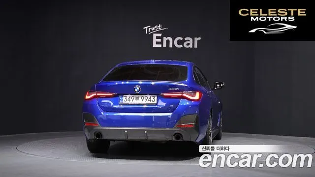 BMW Série 4 (G22) 420i M Sport Performance Gran Coupé 2023 — photo 4 sur 20