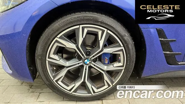 BMW Série 4 (G22) 420i M Sport Performance Gran Coupé 2023 — photo 5 sur 20