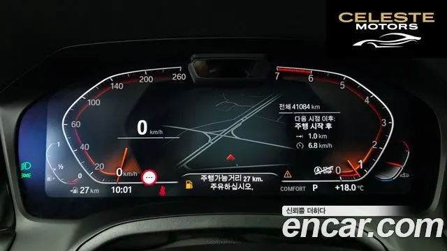 BMW Série 4 (G22) 420i M Sport Performance Gran Coupé 2023 — photo 8 sur 20