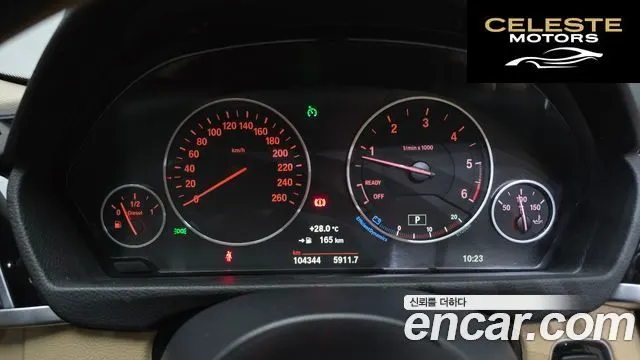 BMW Série 3 (F30) 320d xDrive 2016 — photo 8 sur 26
