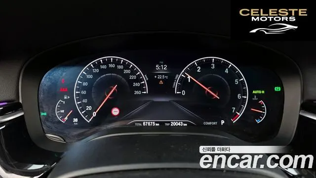 BMW Série 5 (G30) 530i xDrive Luxury Plus 2019 — photo 8 sur 20