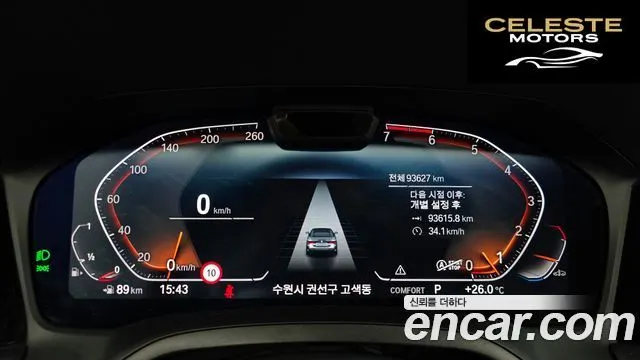 BMW Série 4 (G22) 420i M Sport Cabriolet 2021 — photo 11 sur 34