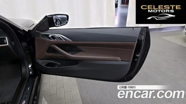 BMW Série 4 (G22) 420i M Sport Cabriolet 2021 — photo 15 sur 34