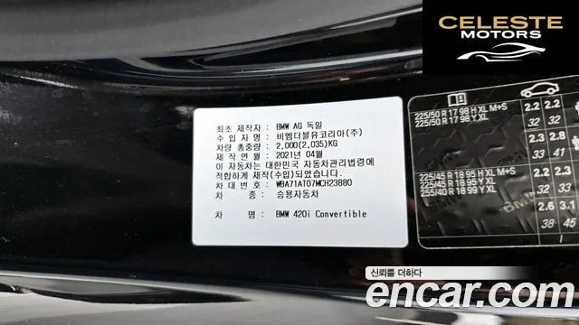 BMW Série 4 (G22) 420i M Sport Cabriolet 2021 — photo 30 sur 34