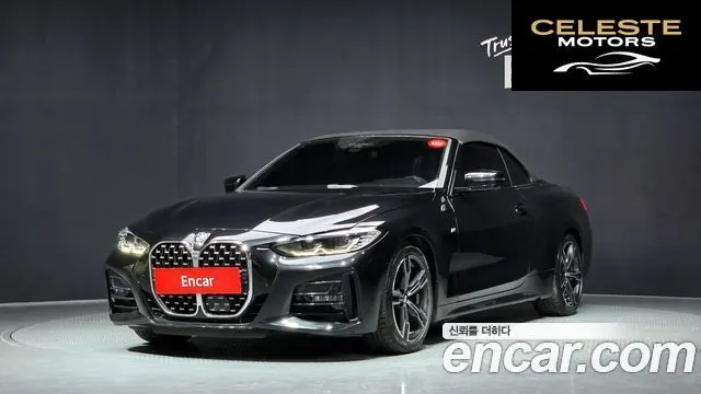 BMW Série 4 (G22) 420i M Sport Cabriolet 2021 — photo 33 sur 34