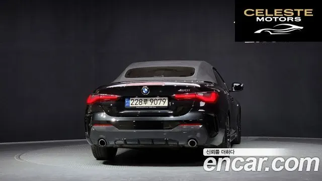 BMW Série 4 (G22) 420i M Sport Cabriolet 2021 — photo 4 sur 34