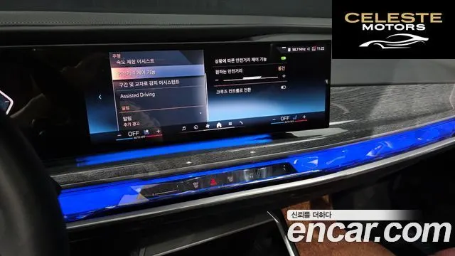 BMW Série 7 (G70) 740i sDrive M Sport 2023 — photo 20 sur 33