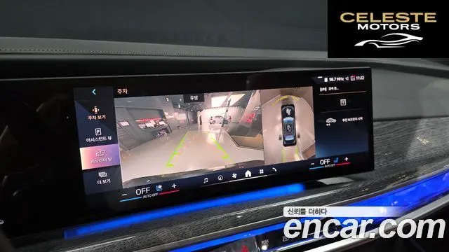 BMW Série 7 (G70) 740i sDrive M Sport 2023 — photo 22 sur 33