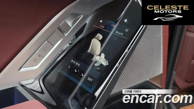 BMW Série 7 (G70) 740i sDrive M Sport 2023 — photo 28 sur 33