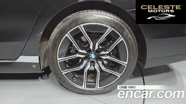 BMW Série 7 (G70) 740i sDrive M Sport 2023 — photo 7 sur 33