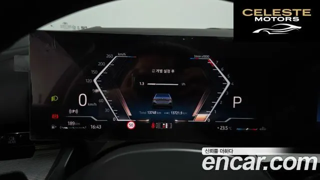 BMW Série 5 (G60) 520i M Sport 2024 — photo 8 sur 20