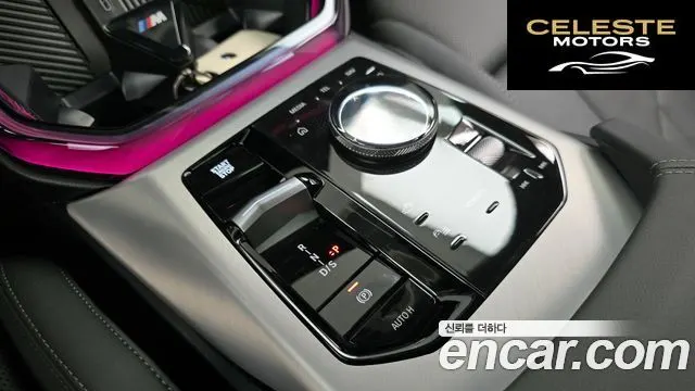 BMW X3 (G45) xDrive 20 M Sport 2025 — photo 9 sur 20