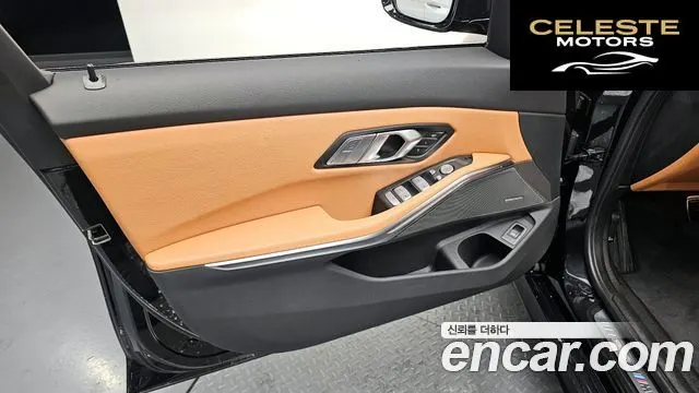 BMW Série 3 (G20) 320d M Sport 2025 — photo 13 sur 35