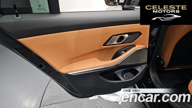 BMW Série 3 (G20) 320d M Sport 2025 — photo 14 sur 35