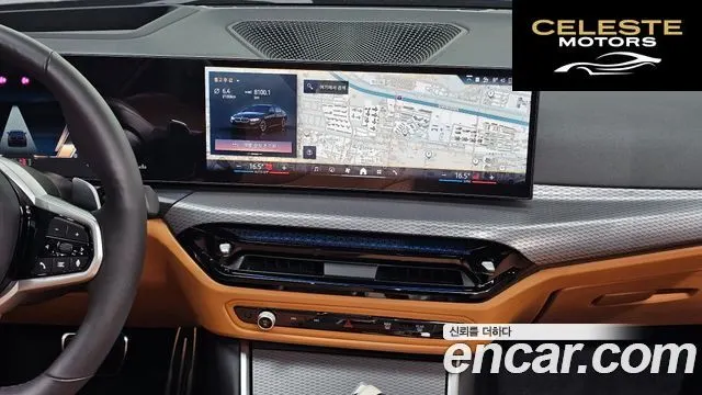 BMW Série 3 (G20) 320d M Sport 2025 — photo 19 sur 35