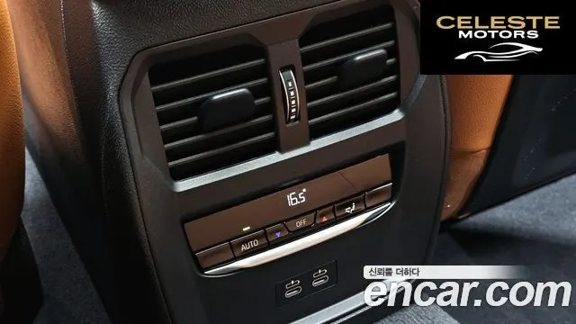 BMW Série 3 (G20) 320d M Sport 2025 — photo 26 sur 35