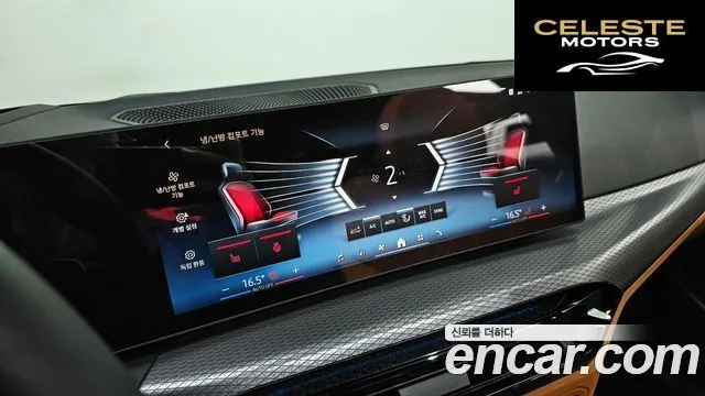 BMW Série 3 (G20) 320d M Sport 2025 — photo 28 sur 35