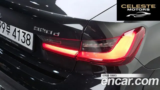 BMW Série 3 (G20) 320d M Sport 2025 — photo 8 sur 35