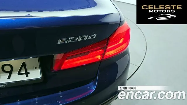 BMW Série 5 (G30) 520d M Sport Plus 2018 — photo 9 sur 35