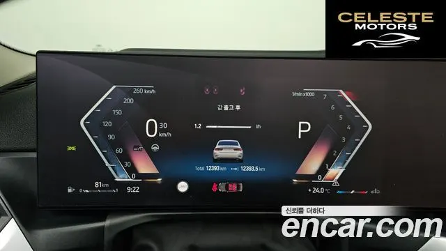 BMW Série 3 (G20) 320i 2024 — photo 11 sur 31