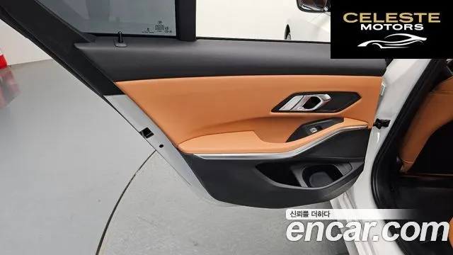 BMW Série 3 (G20) 320i 2024 — photo 15 sur 31