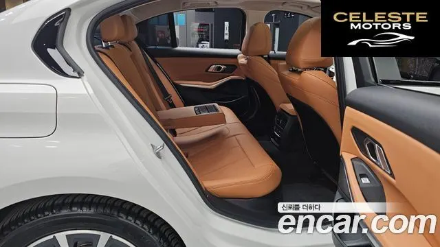 BMW Série 3 (G20) 320i 2024 — photo 17 sur 31