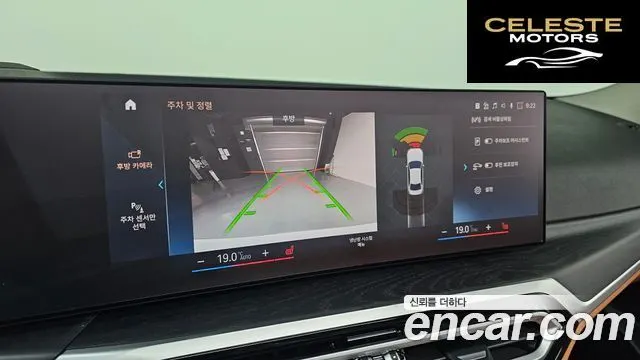 BMW Série 3 (G20) 320i 2024 — photo 20 sur 31