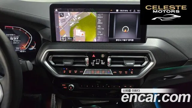 BMW X4 (G02) xDrive20i M Sport 2023 — photo 19 sur 33