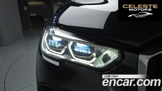 BMW X5 (G05) xDrive 40i M Sport 2022 — photo 7 sur 32