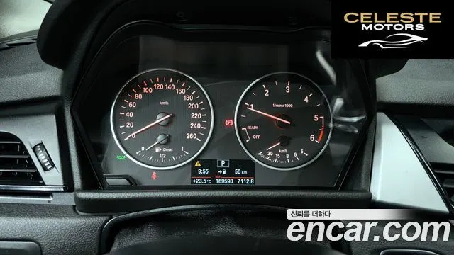 BMW Série 2 Active Tourer (F45) Joy 2016 — photo 8 sur 20