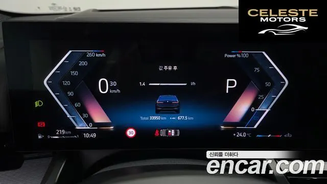 BMW Série 5 (G60) 520i M Sport 2024 — photo 11 sur 31
