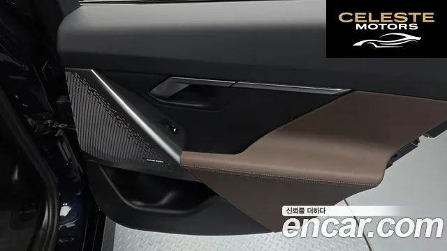 BMW Série 5 (G60) 520i M Sport 2024 — photo 15 sur 31