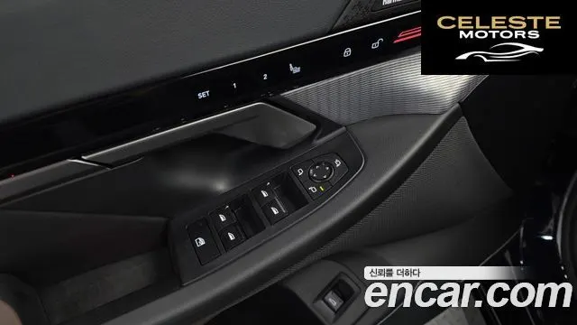 BMW Série 5 (G60) 520i M Sport 2024 — photo 27 sur 31