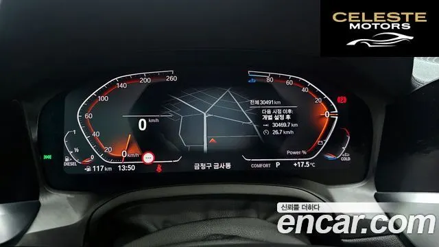 BMW Série 4 (G22) 420d M Sport Gran Coupé 2022 — photo 10 sur 33